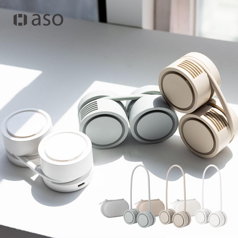 aso ネックバンドファン ローリング DANSOON 首掛け扇風機 軽量 ネック