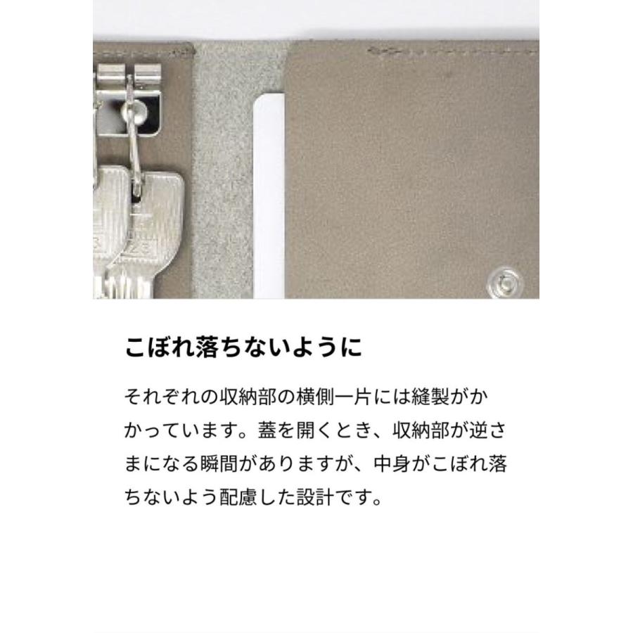 aso 【クーポン配布中】二つ折りキーケース スガタ sugata 鍵 キー