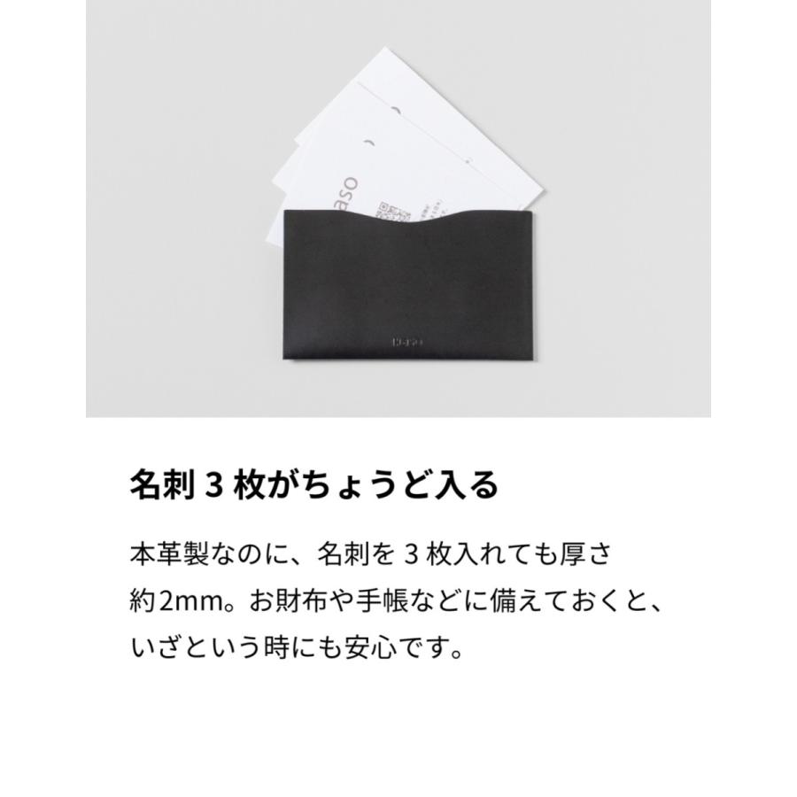 カードケース 名刺入れ 薄マチ コンパクト スリム 本革 ビジネス 名刺ケース プチギフト バレンタイン プレゼント｜asoboze｜05