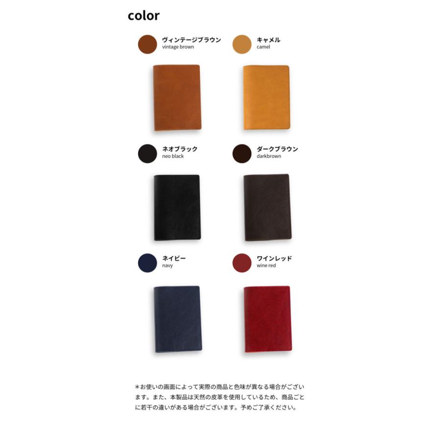 aso ブックカバー 革 文庫本 父の日 入学 卒業 送別 日本製 a6サイズ
