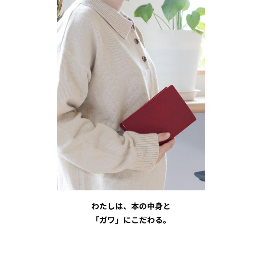 文庫本 大き さ 単行本と文庫本の違いを解説 実は大きさだけでなく内容も違う