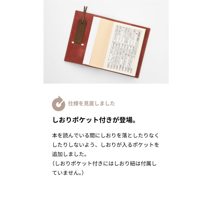 aso 姫路産ブックカバー 革 文庫本 父の日 入学 卒業 送別 a6 aso 姫路産ブックカバー 革 文庫本 父の日 入学 卒業 送別 a6