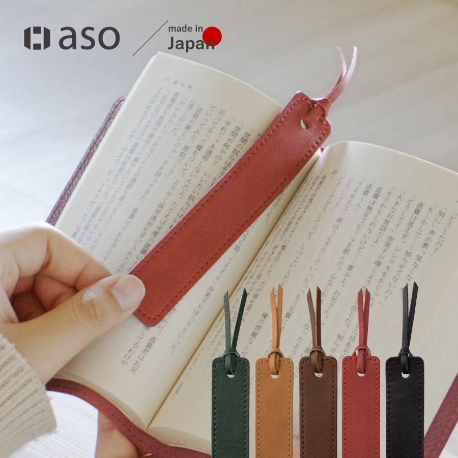 しおり asoboze_ze-v159