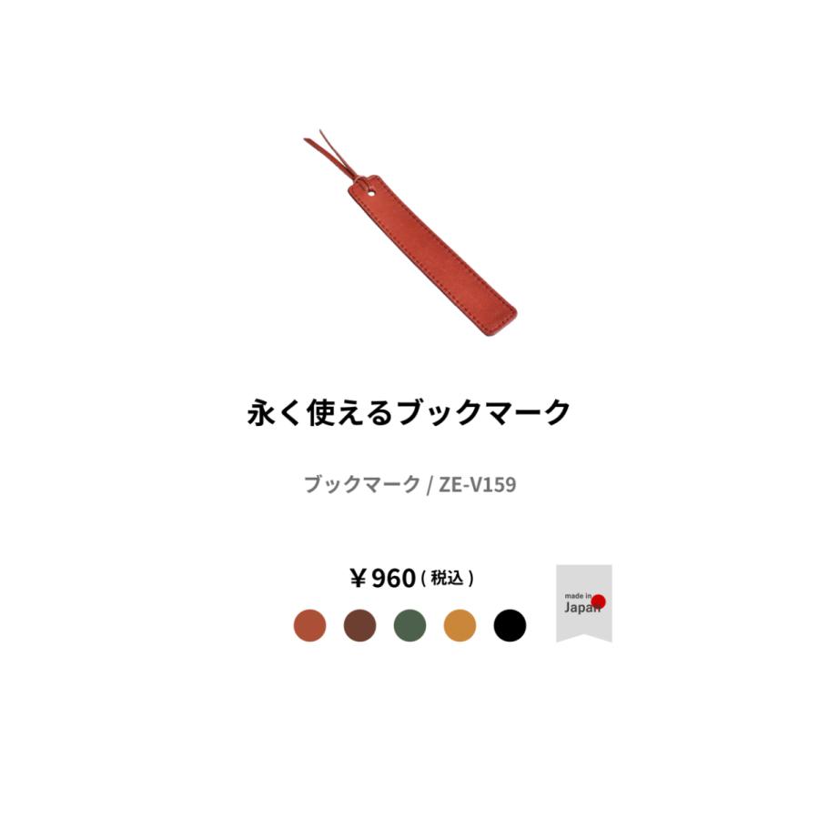 ニューヨーク公共図書館　革製しおり　カード　ピンバッチ ニューヨーク公共図書館 革製しおり カード ピンバッチ
