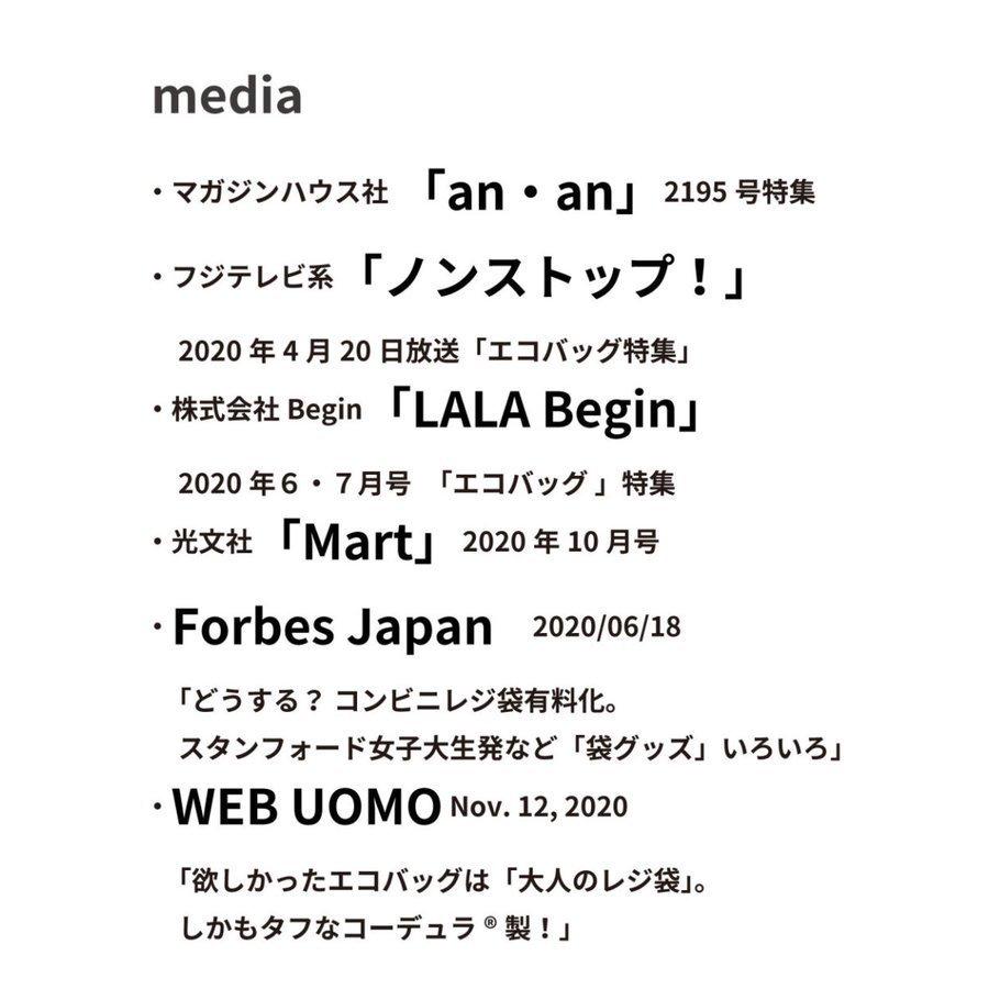 エコバック Regile2 レジル2 Lサイズ コンパクト 父の日 メンズ 大きめ レジ袋 シンプル おしゃれ 日本製 ZE-V168 | aso | 25