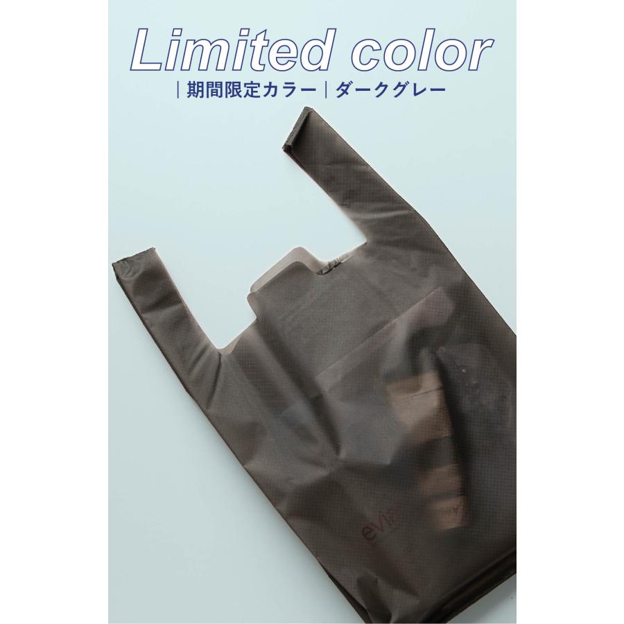 aso エコバック レジル2 Lサイズ Regile2 コンパクト 父の日 入学 卒業