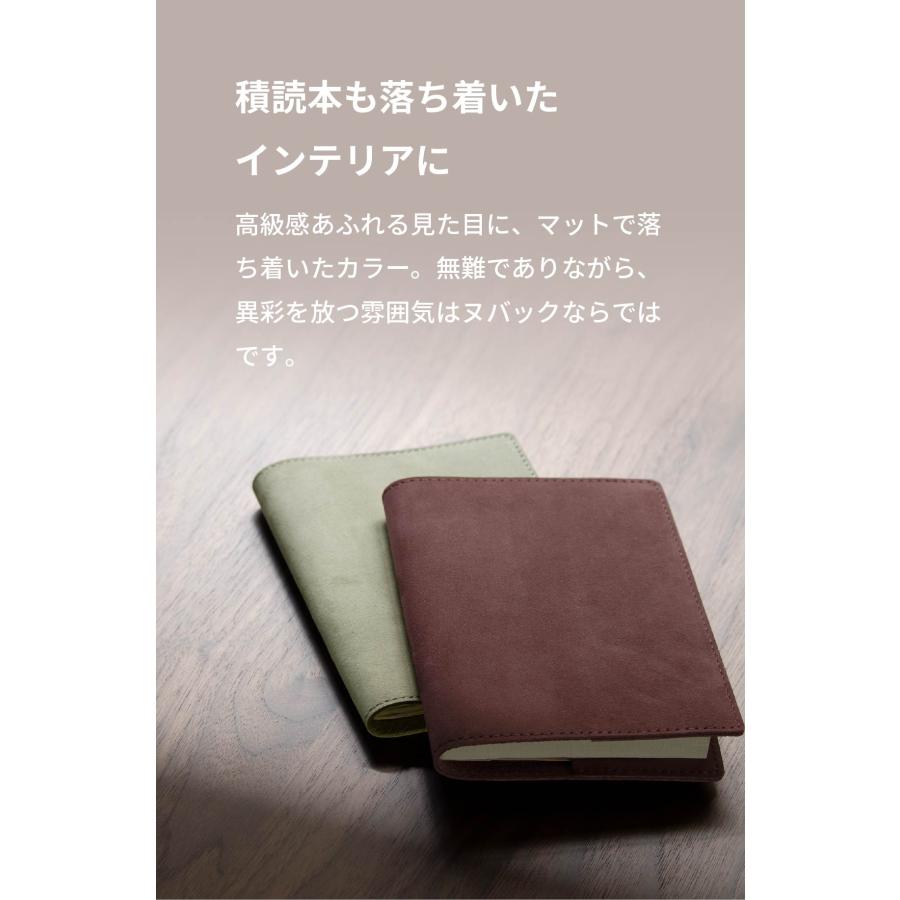 aso ブックカバー 文庫 ヌバック 本革 レザー ギフト 父の日 入学 卒業