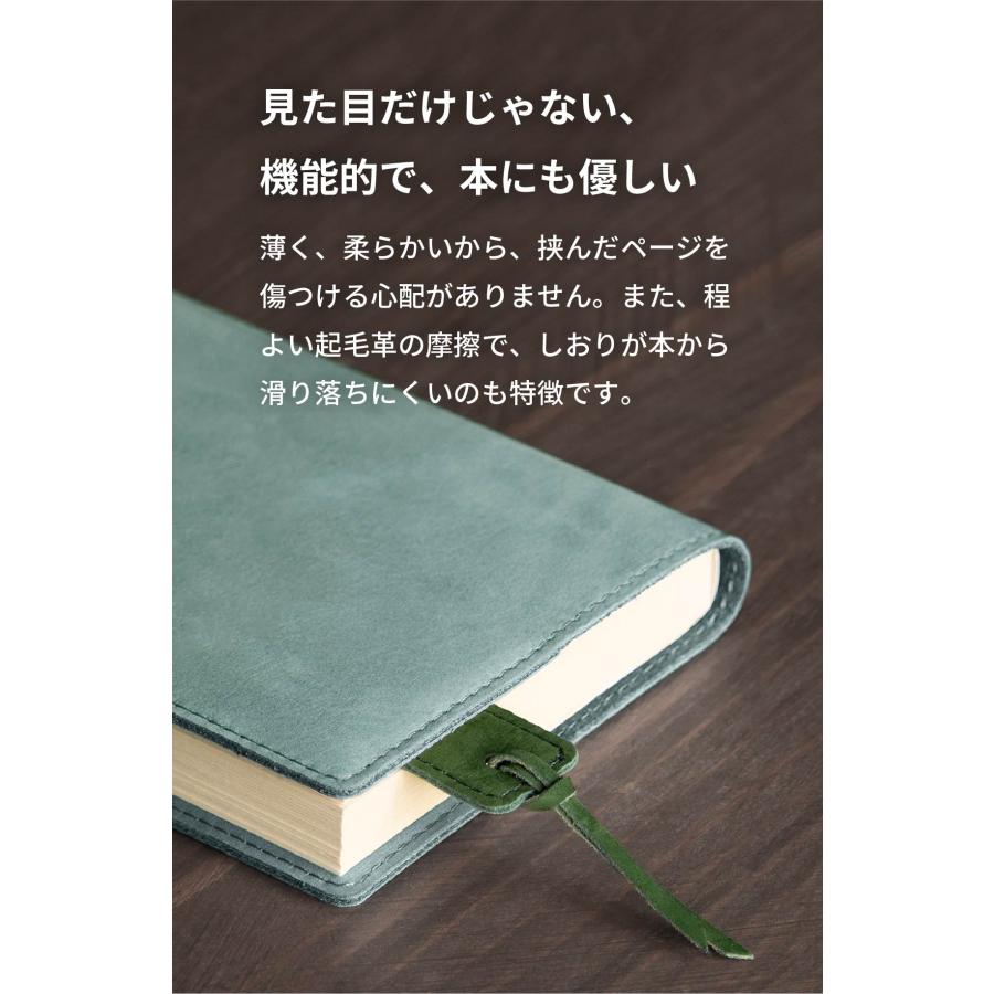 aso しおり ブックマーク ヌバック レザー 本革 卒業 父の日 母の日