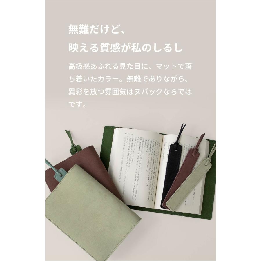 aso しおり ブックマーク ヌバック レザー 本革 卒業 父の日 母の日