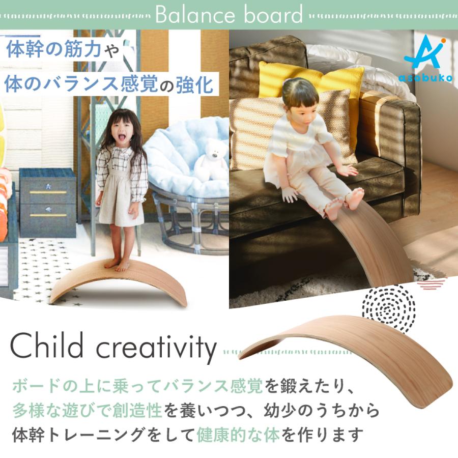 asobuko バランスボード 木製 メーカー正規品 木製バランスボード