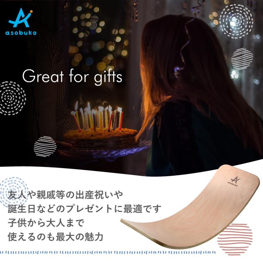 asobuko バランスボード 木製 メーカー正規品 木製バランスボード