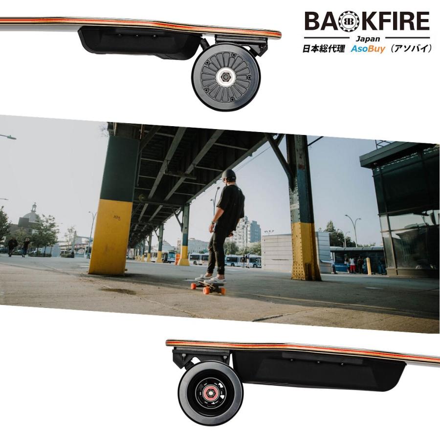 Backfire G2 (電動スケボー) 【公式通販】