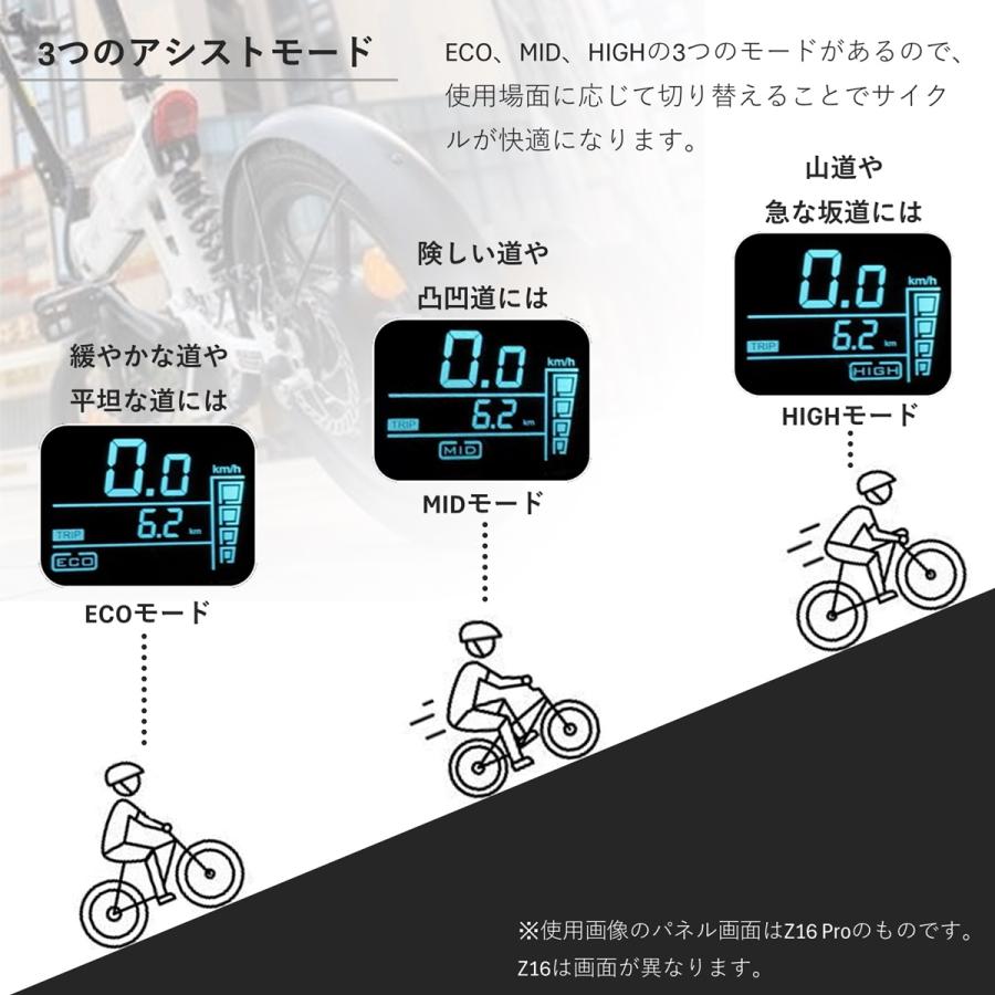 アウトレット大特価!※HIMO Z16 ヒモ 電動アシスト自転車 普通 アウトレット大特価!※HIMO Z16 ヒモ 電動アシスト自転車 普通