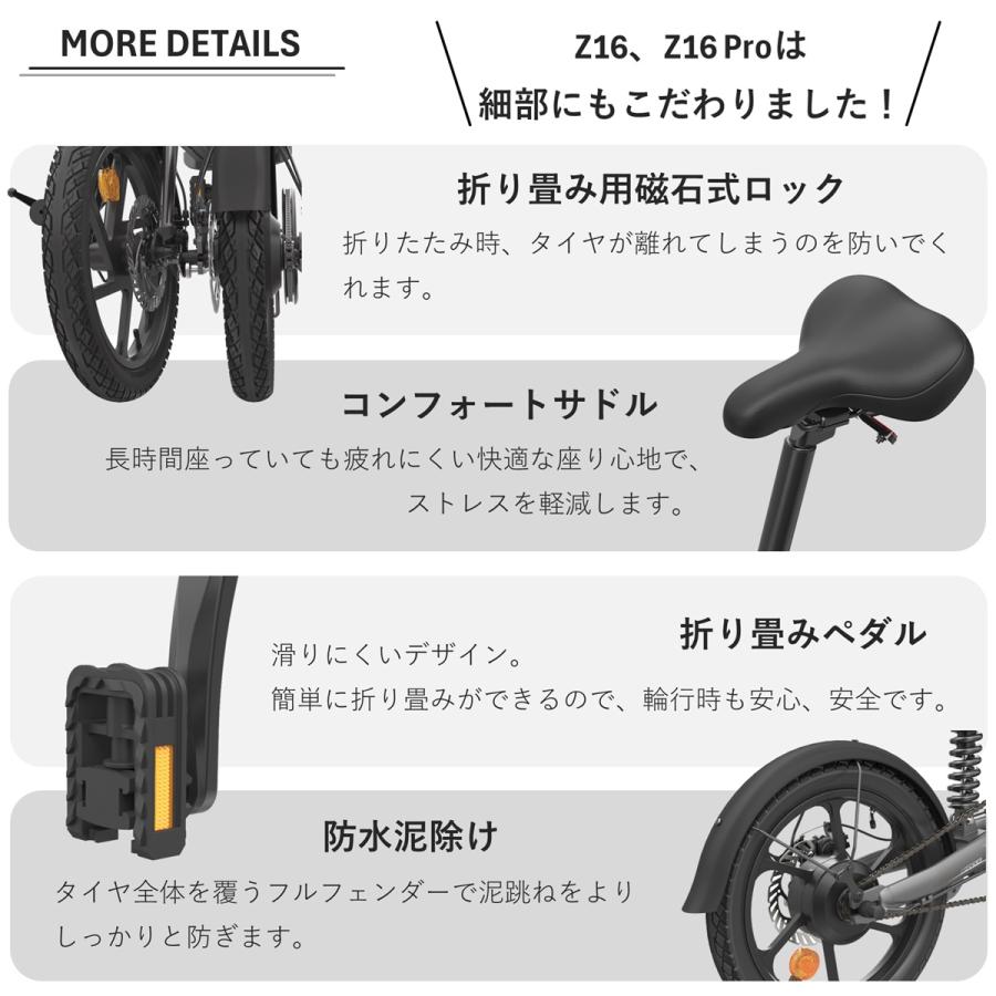 アウトレット大特価!※HIMO Z16 ヒモ 電動アシスト自転車 普通 アウトレット大特価!※HIMO Z16 ヒモ 電動アシスト自転車 普通