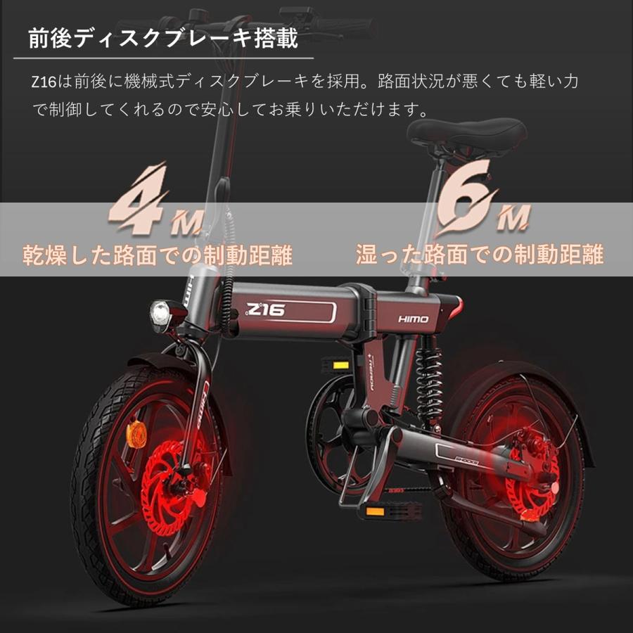 アウトレット大特価!※HIMO Z16 ヒモ 電動アシスト自転車 普通 アウトレット大特価!※HIMO Z16 ヒモ 電動アシスト自転車 普通