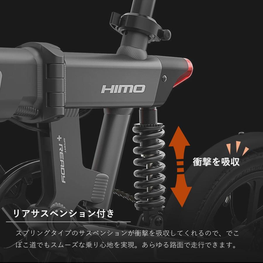 アウトレット大特価!※HIMO Z16 ヒモ 電動アシスト自転車 普通 アウトレット大特価!※HIMO Z16 ヒモ 電動アシスト自転車 普通