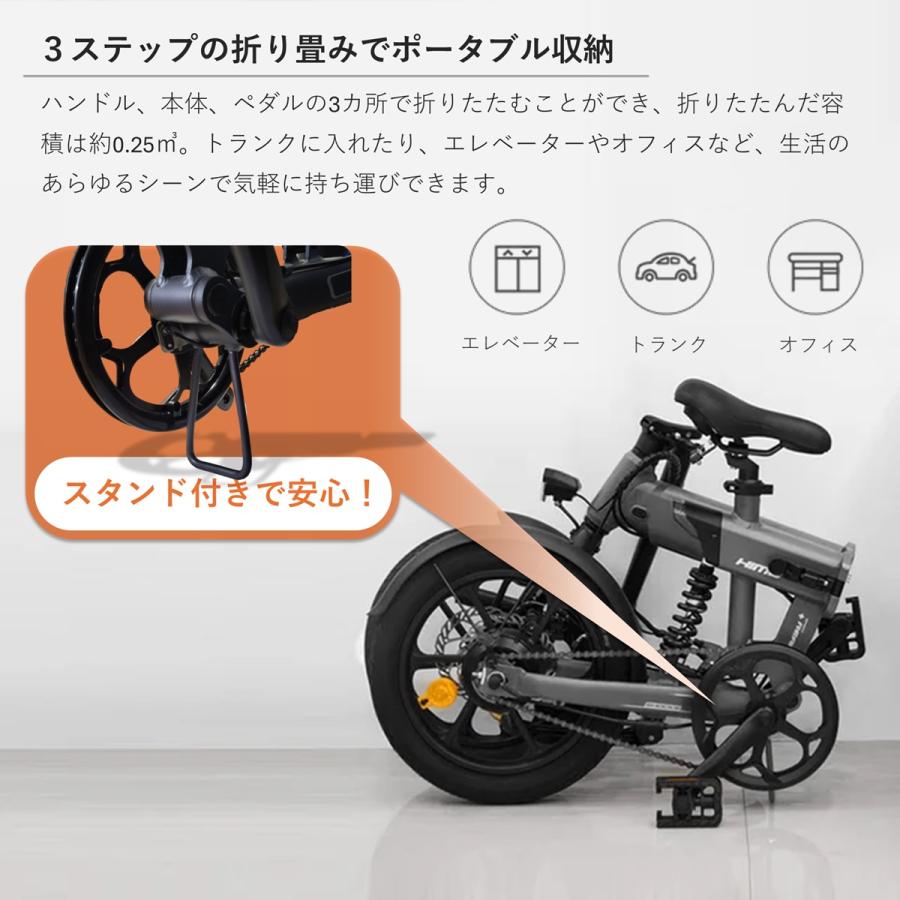 アウトレット大特価!※HIMO Z16 ヒモ 電動アシスト自転車 普通 アウトレット大特価!※HIMO Z16 ヒモ 電動アシスト自転車 普通