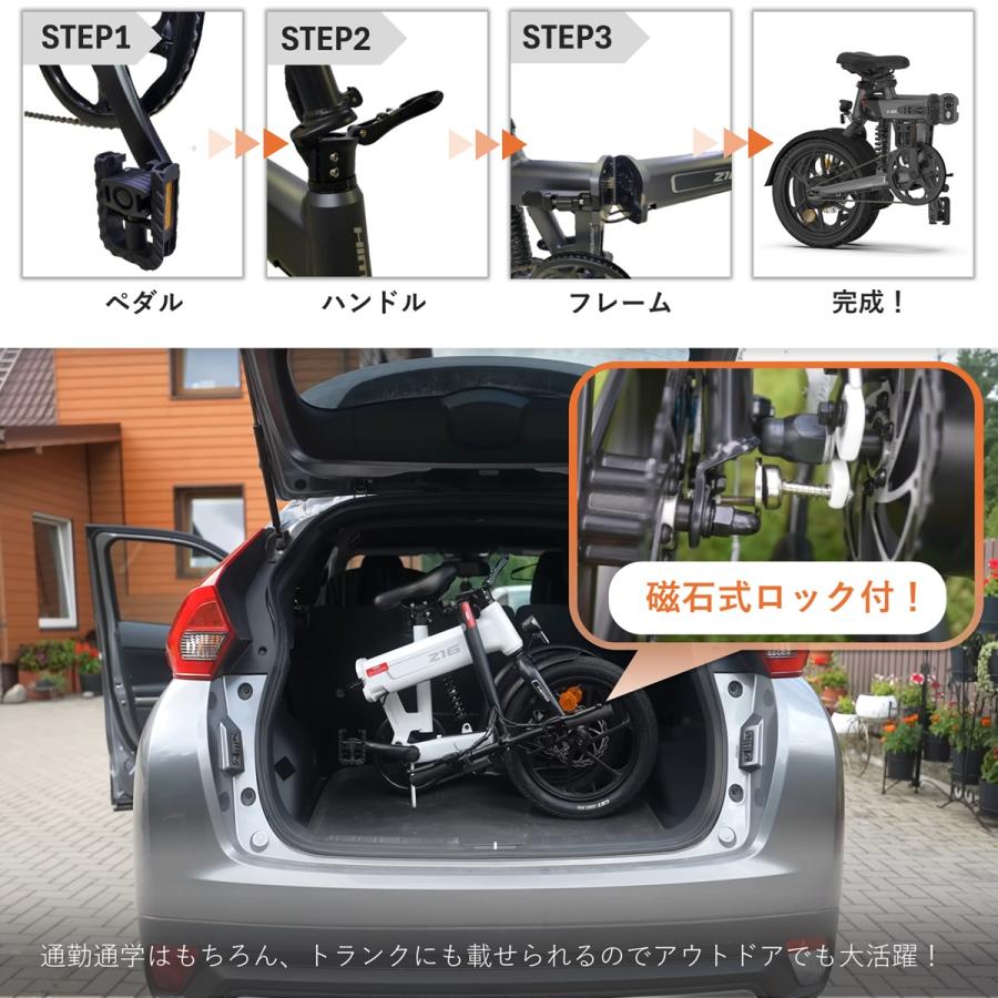 アウトレット大特価!※HIMO Z16 ヒモ 電動アシスト自転車 普通 アウトレット大特価!※HIMO Z16 ヒモ 電動アシスト自転車 普通