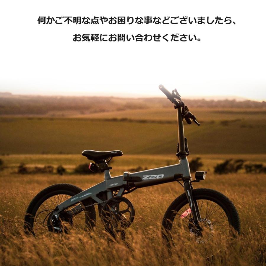 公道走行可能・免許不要】次期型改良版 HIMO Z20 ヒモ 電動 公道走行可能・免許不要】次期型改良版 HIMO Z20 ヒモ 電動