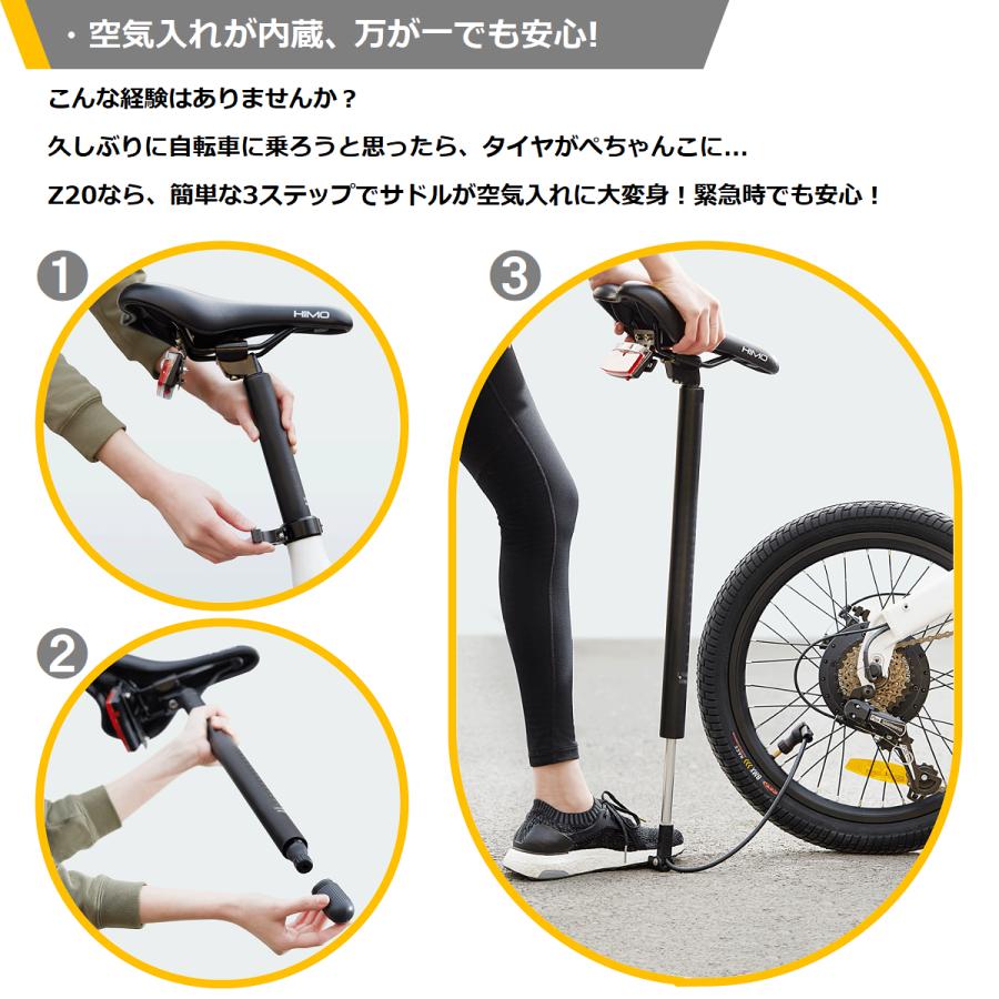 公道走行可能・免許不要】次期型改良版 HIMO Z20 ヒモ 電動 公道走行可能・免許不要】次期型改良版 HIMO Z20 ヒモ 電動