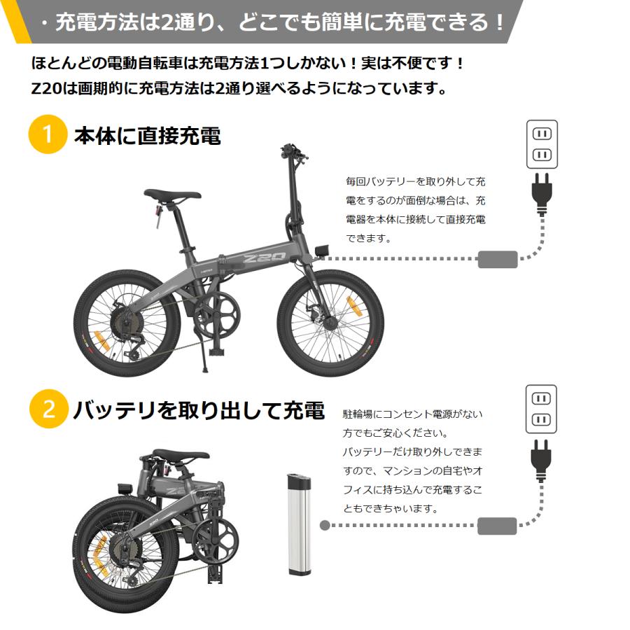公道走行可能・免許不要】次期型改良版 HIMO Z20 ヒモ 電動 公道走行可能・免許不要】次期型改良版 HIMO Z20 ヒモ 電動