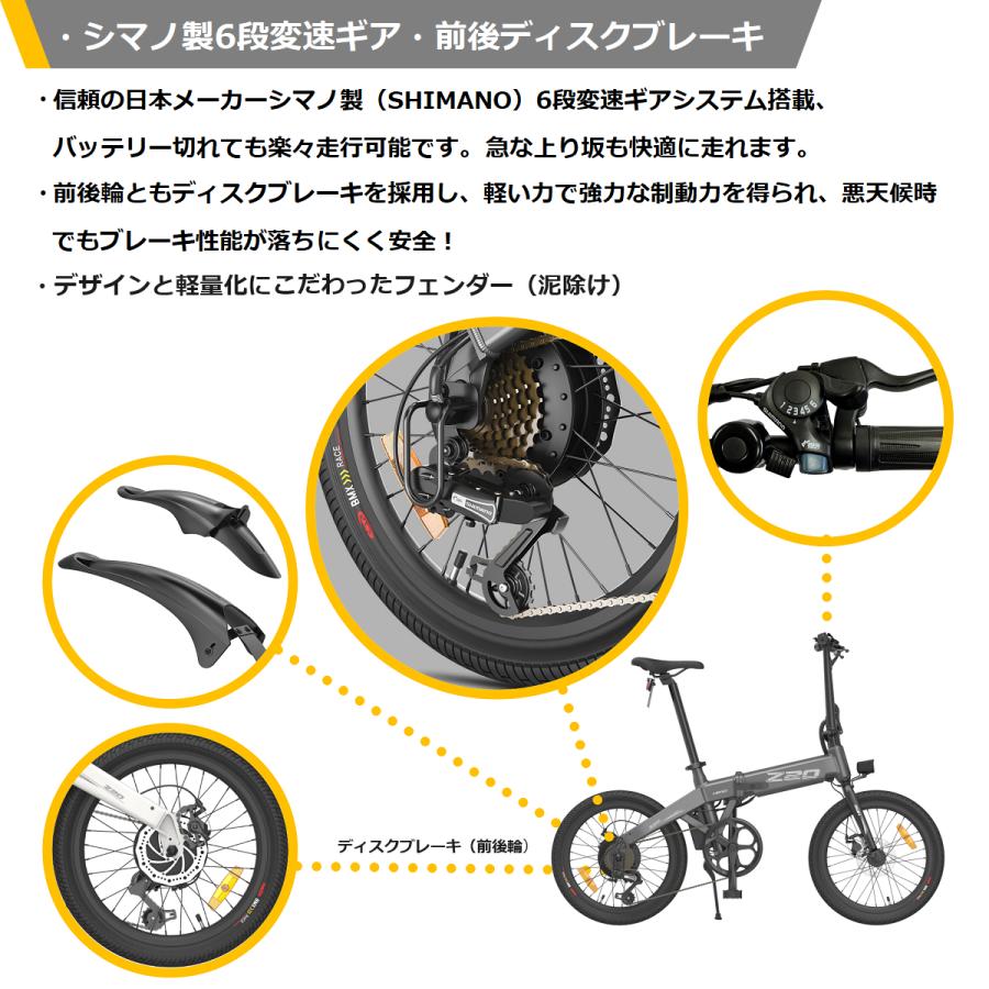 公道走行可能・免許不要】次期型改良版 HIMO Z20 ヒモ 電動 公道走行可能・免許不要】次期型改良版 HIMO Z20 ヒモ 電動
