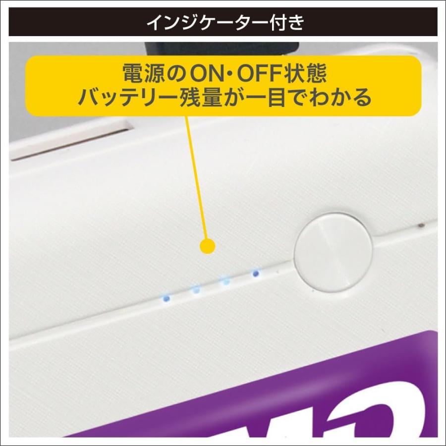 BMO ワカサギ電動リール用バッテリー 自動オフ機能搭載モデル (2025~) 10A0009_7