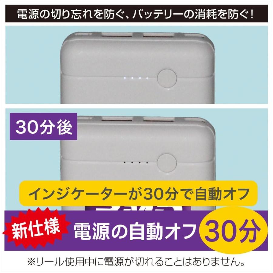 BMO ワカサギ電動リール用バッテリー 自動オフ機能搭載モデル (2025~) 10A0009_9