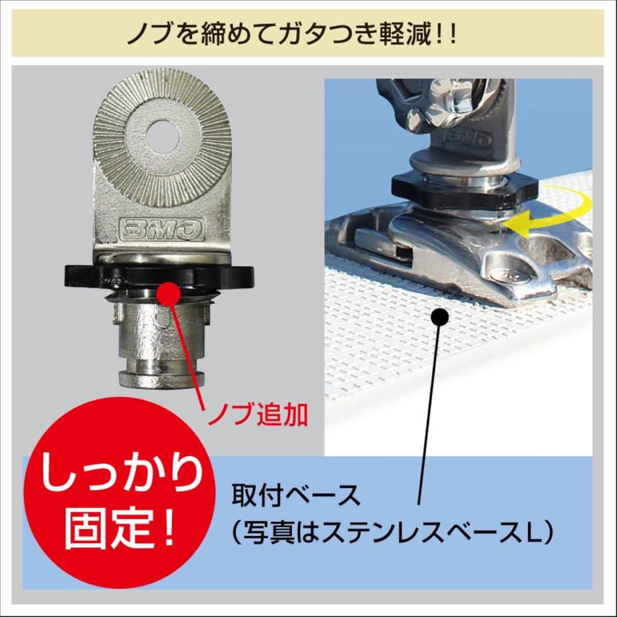 BMO パワーホルダー速攻用取付パーツII 20C0124 パワーホルダー速攻用取付パーツ2_3
