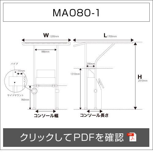 BMO T-トップライト 850 (30A0017)_7