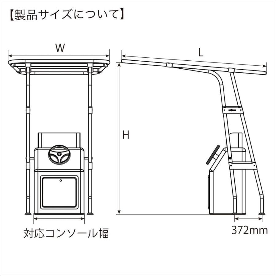 BMO T-トップヘビー スマート アルマイト  (W1600) 30A0038 BMO JAPAN (ビーエムオージャパン)の画像
