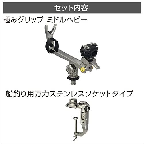 BMO 極みグリップ ミドルヘビー (船釣り用万力セット) 20Z0251 BMO 極みグリップ ミドルヘビー (船釣り用万力セット) 20Z0251
