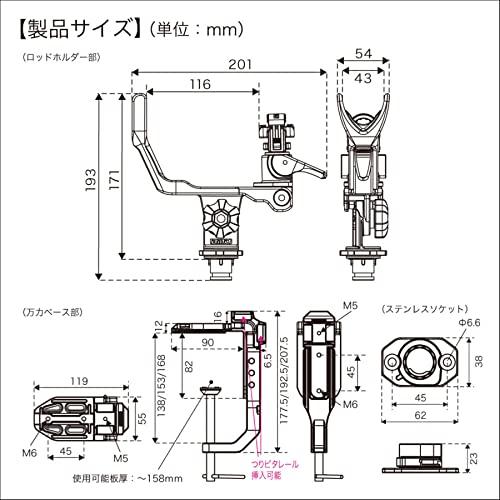 BMO 極みグリップ(船釣り用万力セット)II 20Z0352 極みグリップ(船釣り用万力セット)2_1