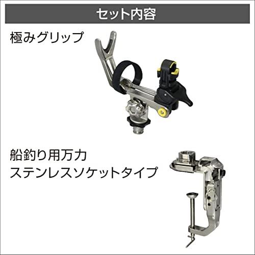 BMO 極みグリップ(船釣り用万力セット)II 20Z0352 極みグリップ(船釣り用万力セット)2_2