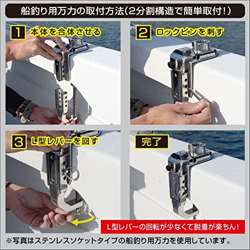BMO 極みグリップ(船釣り用万力セット)II 20Z0352 極みグリップ(船釣り用万力セット)2_4
