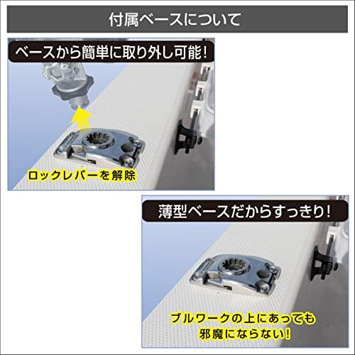 BMO ステンロッドホルダー自在式 ステンベースLセット 20Z0174_4