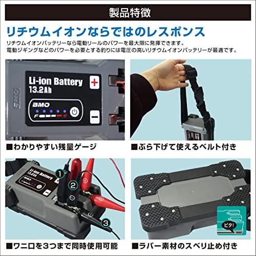 BMO  リチウムイオンバッテリー13.2Ah バッテリーのみ 10A0007の画像