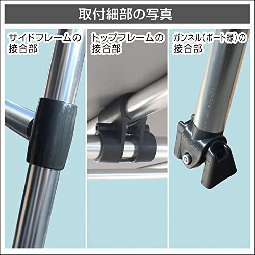 BMO タルガトップ 1.90M-2.10M (30A0026)の画像