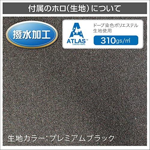 BMO タルガトップ 1.90M-2.10M (30A0026)の画像