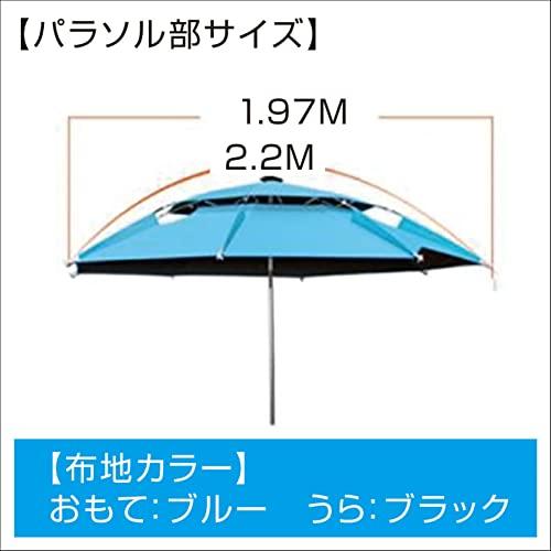 BMO パラソル(単品) 30A0025 : 天草ボートフィッシング - 通販 - Yahoo