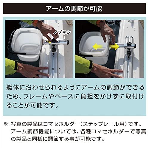 BMO コマセホルダー BMラバーベースセット2 角型 小 EPDM(20Z0275)_5