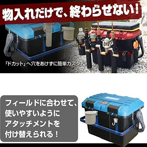 BMO ドカット レールシステム 20D0008 対応ドカット:D-4500 ブラック 