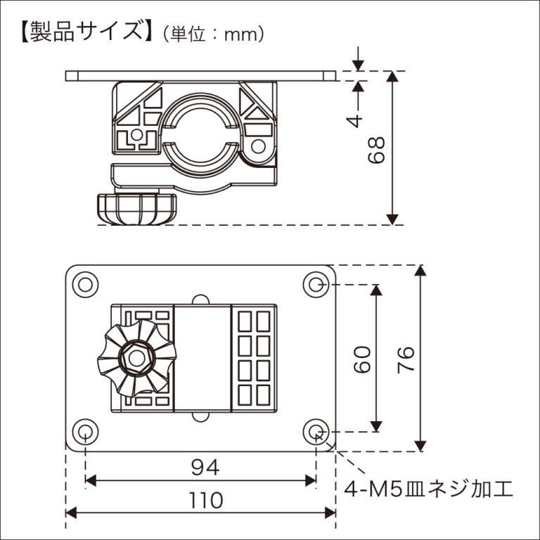 BMO パラソルスタンド （サイドマウントベース）II 30Z0064　パラソルスタンド2_4