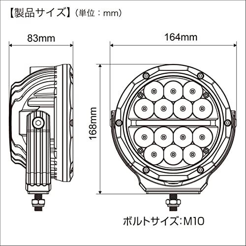 BMO スポットスーパーLEDライト14灯 40A0024｜asomarina｜02