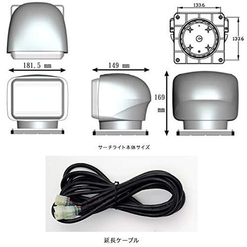 REGAR MARINE リガーマリン LEDサーチライト SL-220-24V NO.10222の画像