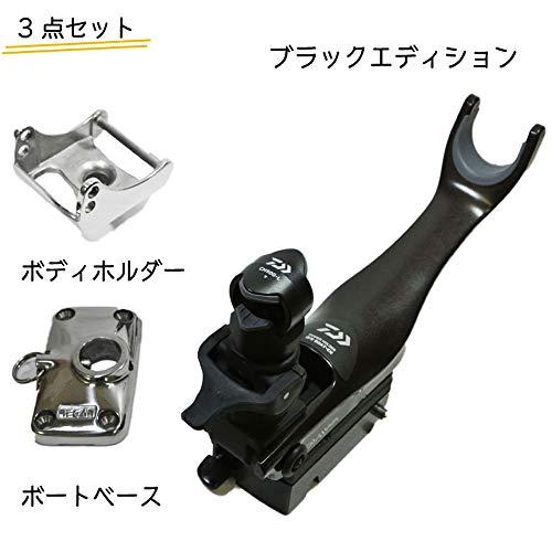 リガーマリン REGAR MARINE パワーホルダー速攻 【限定】 ブラック 