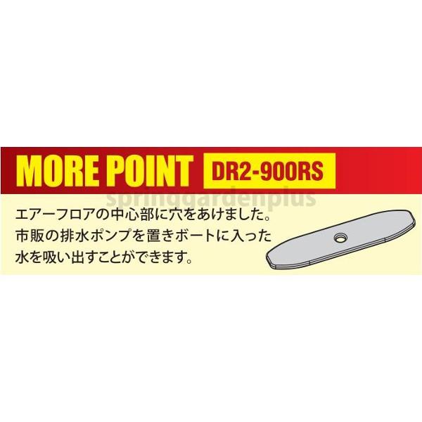 秋冬の主役◎ ゴムボート ACHILLES アキレス 2人乗り DR series DR2-900RS レッド エアーフロア 【OCQ1629268034】(56935円)