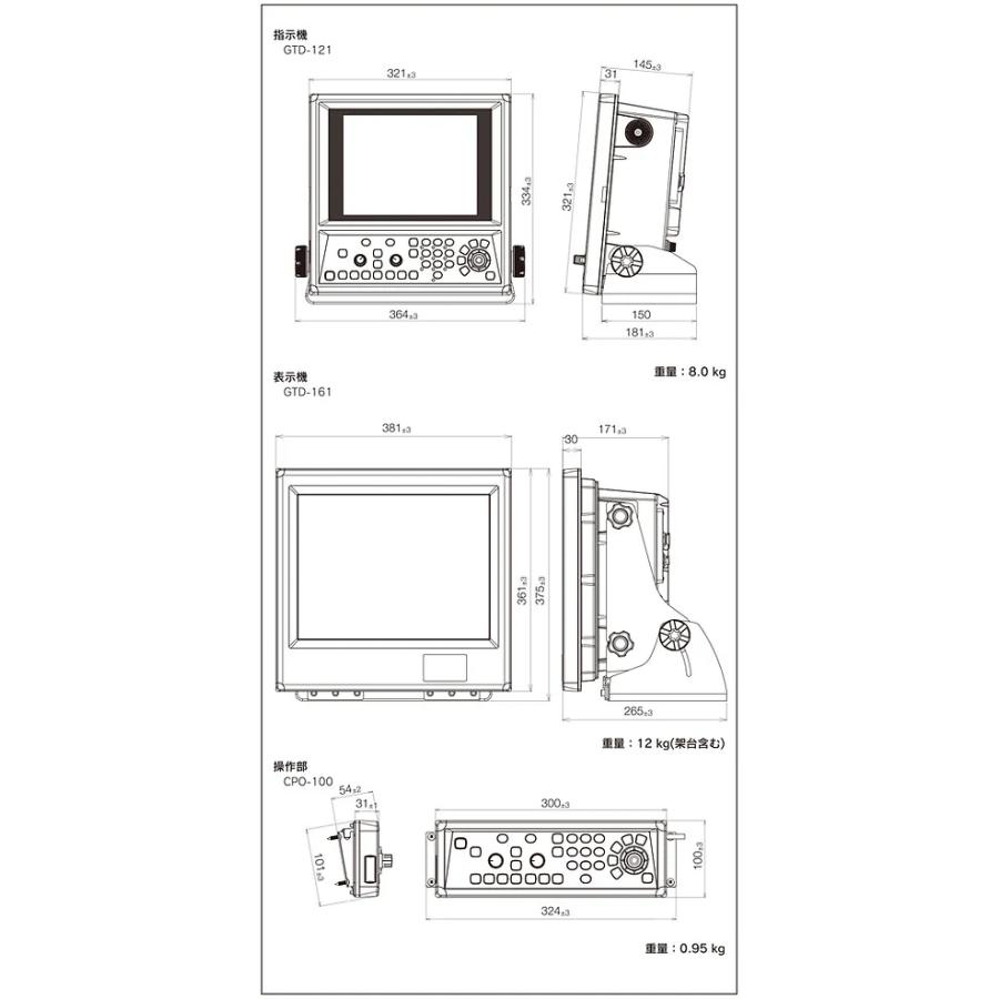 KODEN 光電 10.4型 カラー液晶 GPSプロッター GTD-121 GPS KODEN 光電 10.4型 カラー液晶 GPSプロッター GTD-121 GPS