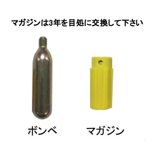 アール・エフ・ディージャパン マリンポーチ RN型用 ボンベ＆RN用