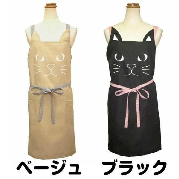 クリックポスト対応 メール便 送料無料 インパクトエプロン ネコ 猫柄 エプロン おしゃれ 大特価 ネコグッズ ネコ雑貨 保育士 ねこ カワイイ かわいい 猫